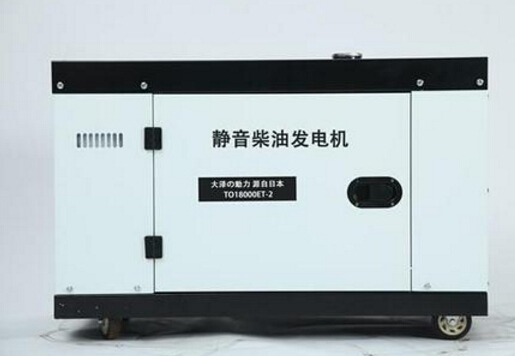 德令哈科克12kw小型柴油发电机组